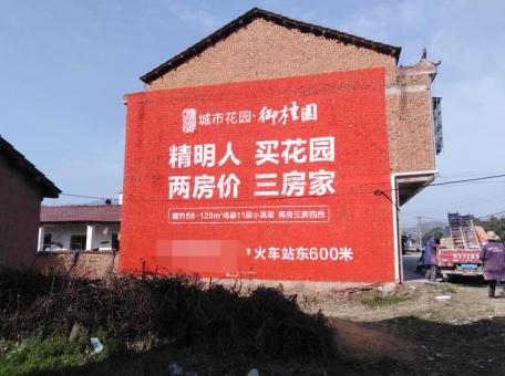 海宁如何让墙体广告展现最大化效果