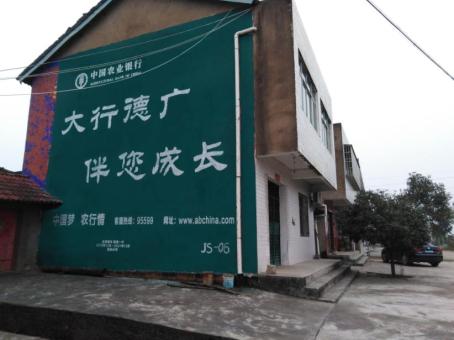 海宁制作墙体广告应该关注的问题