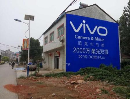 海宁刷墙广告和喷绘墙体广告哪个效果好？