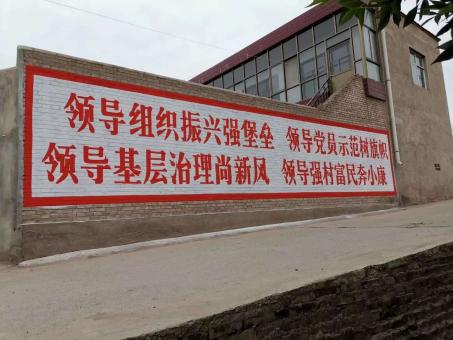 海宁墙体广告的发展趋势如何
