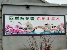 海宁墙绘的特点和形势