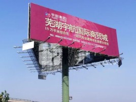 海宁户外高架广告牌的应用及优势