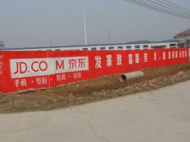 海宁户外墙体广告效果听得见