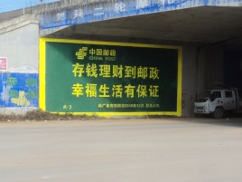 海宁墙体广告的整合营销的新方式