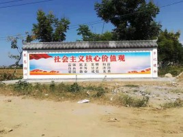 海宁彩绘文化墙随处可见