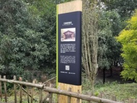 海宁标识牌材料选择和运用的注意事项