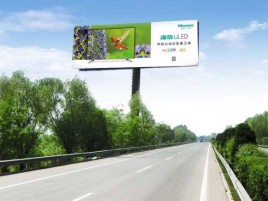 海宁高速擎天柱广告牌的特点和优势