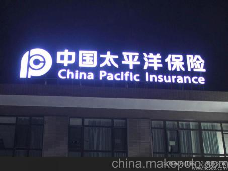 海宁背光发光字原来有这么多优势，难怪有眼光的客户都选它