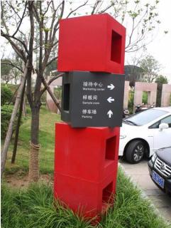 在海宁，怎样才能选择一家好的墙体广告公司？