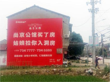 海宁做户外墙体广告，一定要避开这4大雷区