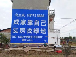 海宁墙体广告位置选择重要性