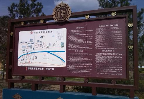 海宁标识标牌的类别有哪些？怎么区分有依据？