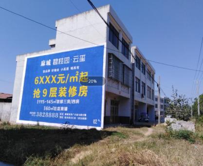 如何策划海宁墙体广告的投放？