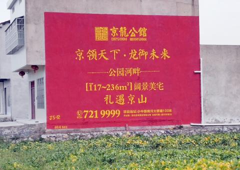 海宁墙体广告为何成为户外媒体新霸主