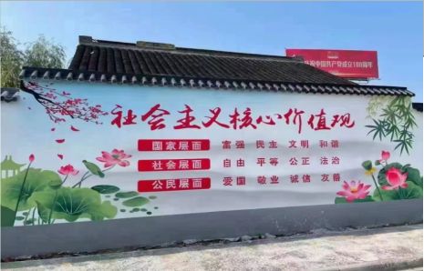 海宁墙体彩绘材料