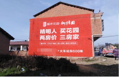 海宁如何让湖北墙体广告展现好的效果？