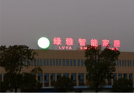 海宁楼顶冲孔发光字是怎么安装的?