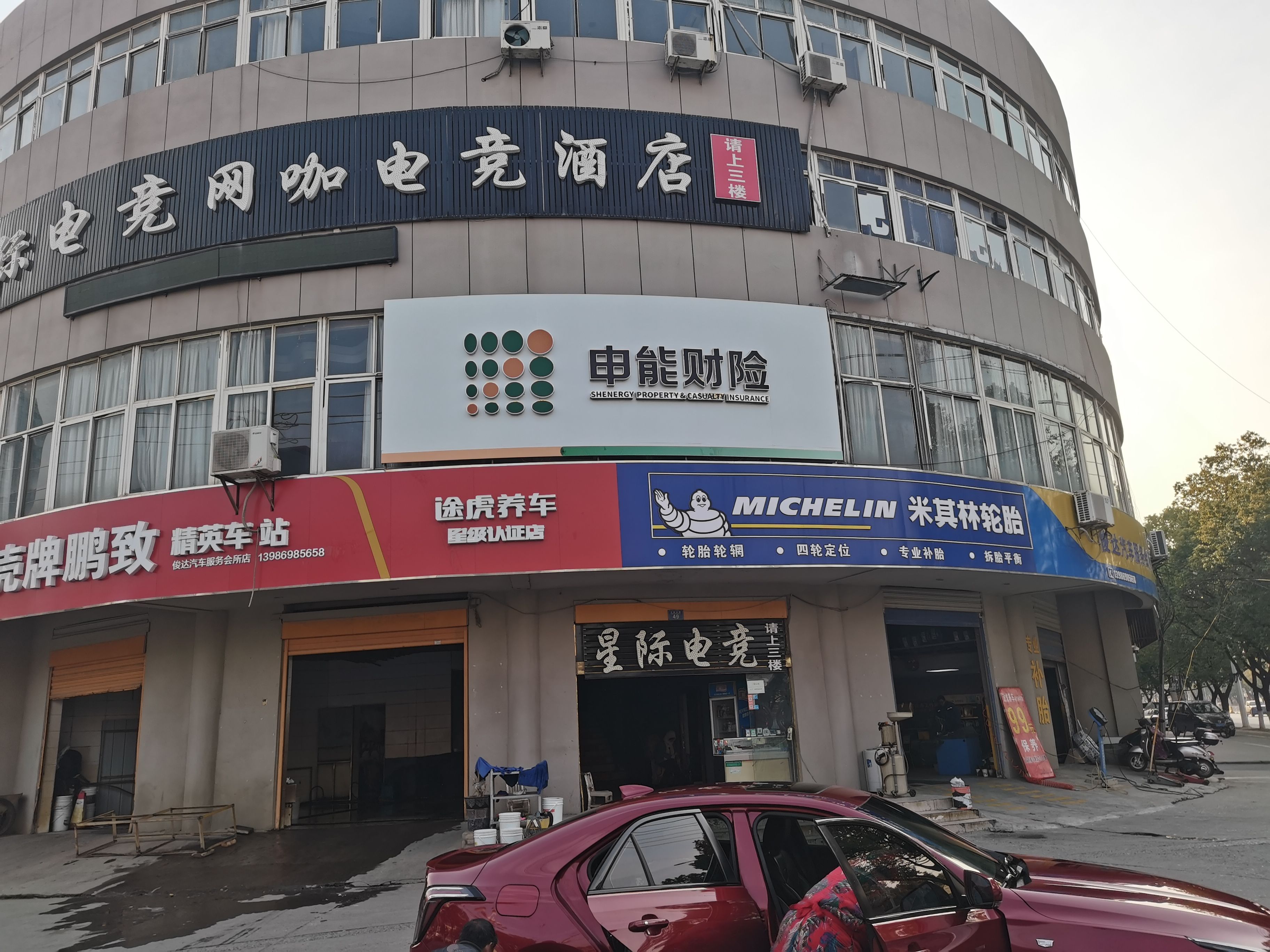 海宁申能财险门头