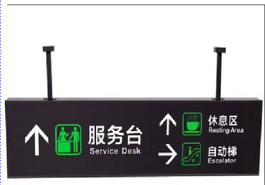 海宁吊牌灯箱制作流程。