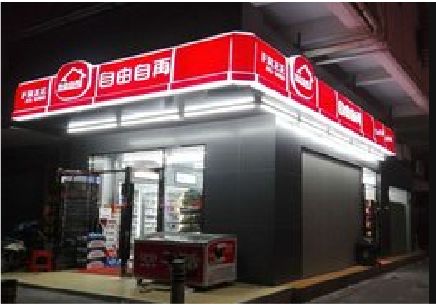 海宁便利店灯箱制作材质如何选择？