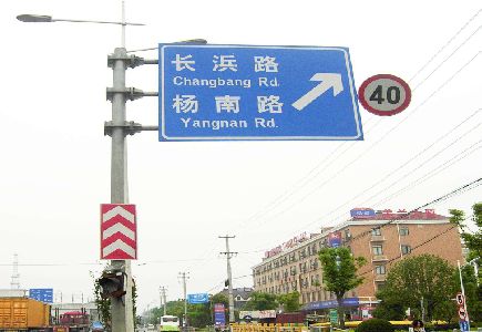 海宁标识牌质量保证措施