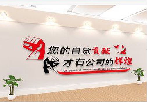海宁企业文化墙装在哪里合适？