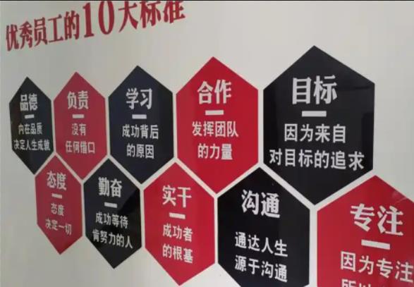 海宁公司文化墙的作用