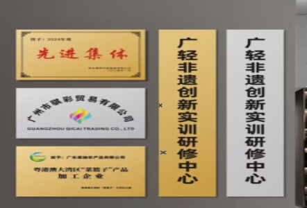 海宁不锈钢腐蚀牌制作流程