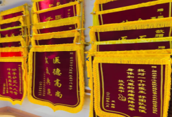 海宁锦旗类型