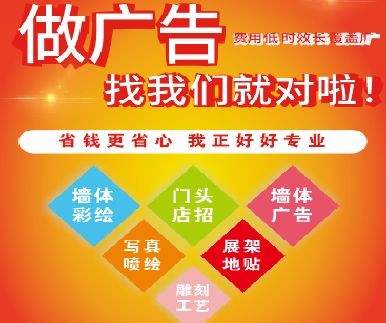 海宁户外广告安装知识。