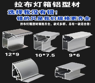 海宁灯箱的制作型号有哪些？