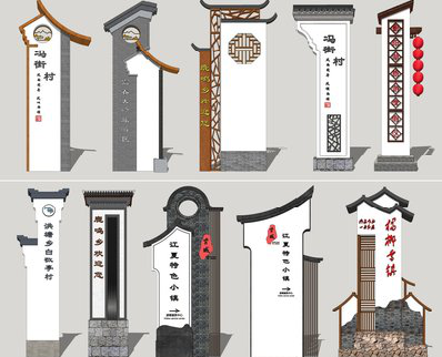 海宁美丽乡村标识标牌有哪些分类？