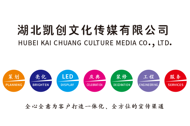 海宁广告设计公司未来的发展趋势。