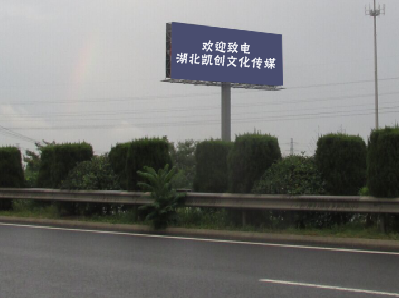 海宁大型户外广告多久换一次？