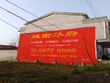 海宁房地产墙体广告内容如何敲定？