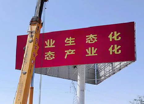 海宁广告牌制作设计的重要因素。