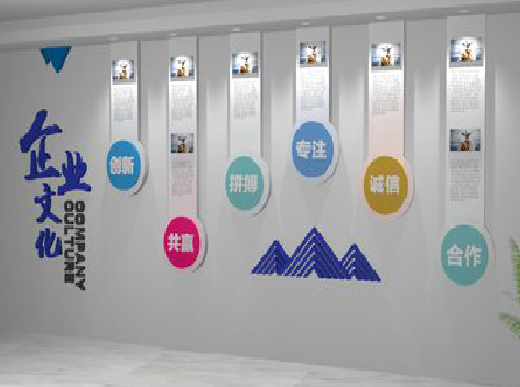 海宁企业文化墙需要传递什么办公文化？
