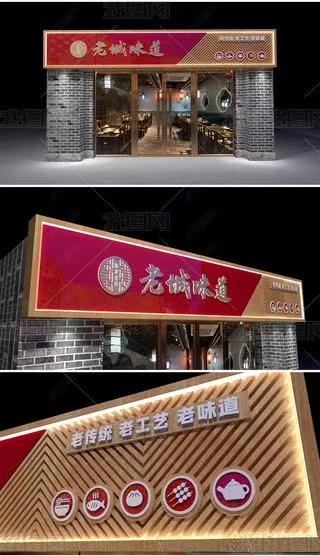 海宁门头广告概念以及它的特点及优势