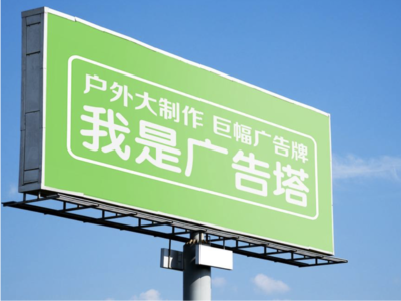 海宁线下品牌宣传：户外广告的实际应用价值分析