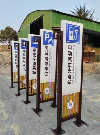 海宁标识标牌常见的问题解析。