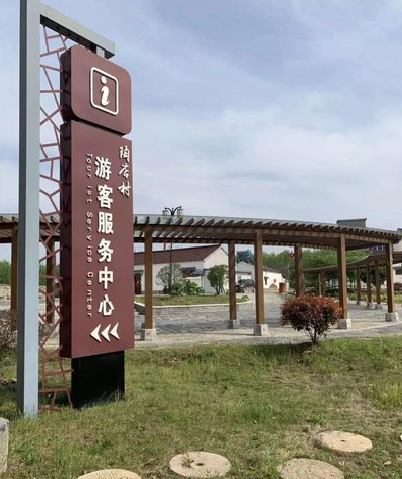 海宁乡村景点建设标识标牌系统要注意什么？