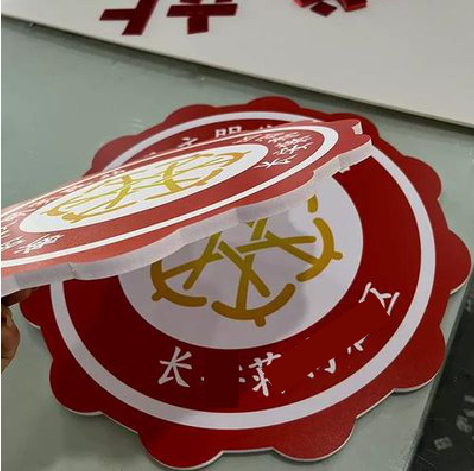 海宁PVC加UV打印的过程梳理。